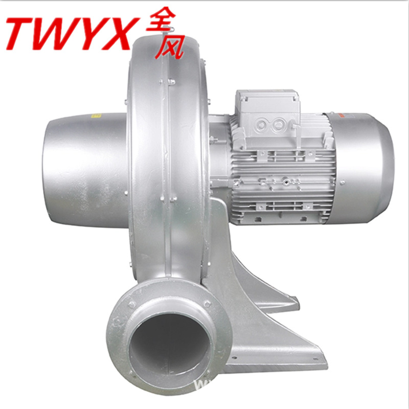 全风TB150-7.5 5.5KW透浦式离心中压风机铝合金低噪音中压鼓风机