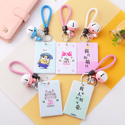 创意卡通铃铛挂绳塑料公交卡套可爱学生饭卡银行卡证件保护套