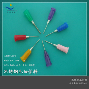 �����܏S 304΢�����P䓹� ��עᘲ��P䓹� һ�����c�z��ñ��ڹ�