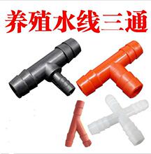 ��ͨ8mm��ͨ 9.5mmˮ���D���^ ��ˮ��ͨ 25׃13.5mm׃��