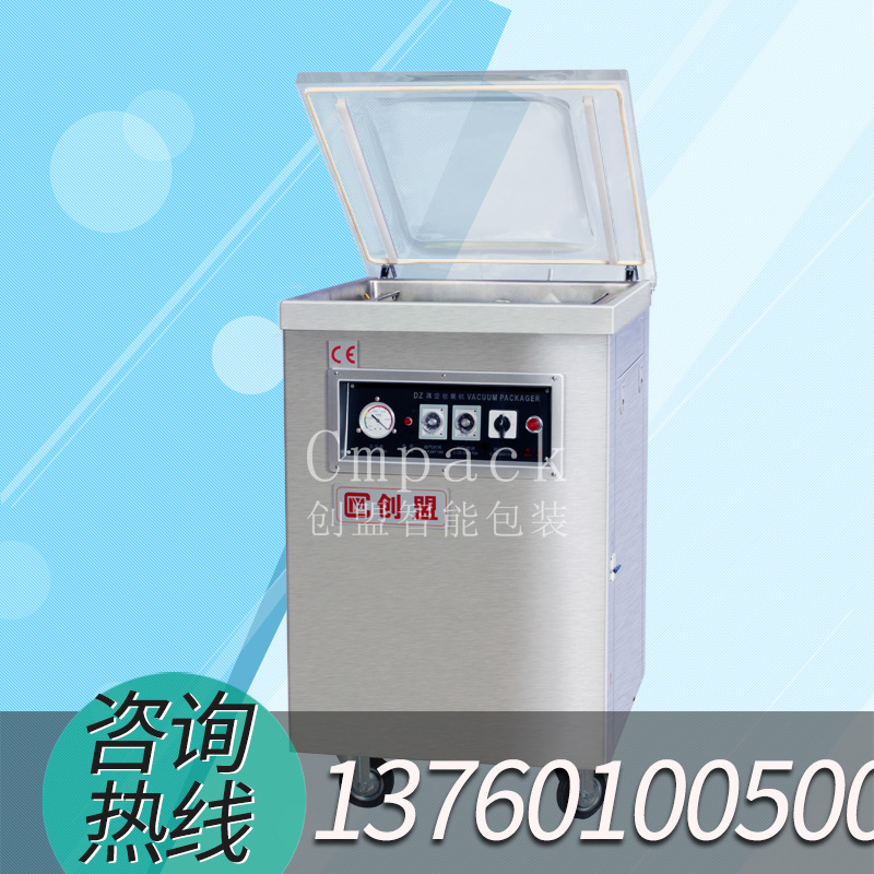 DZ-500