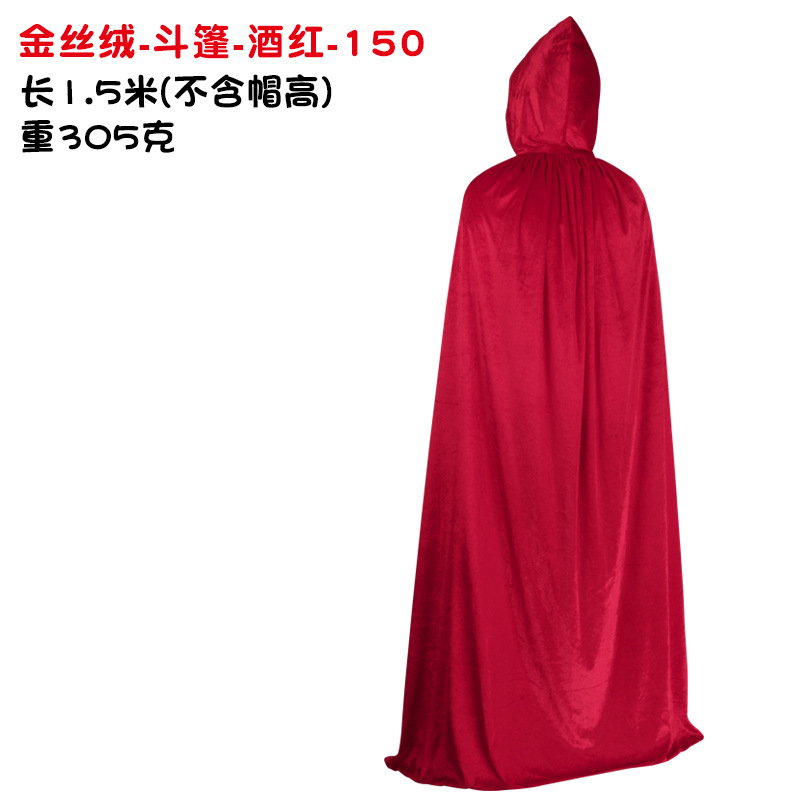 金丝绒-斗篷--酒红-150.jpg