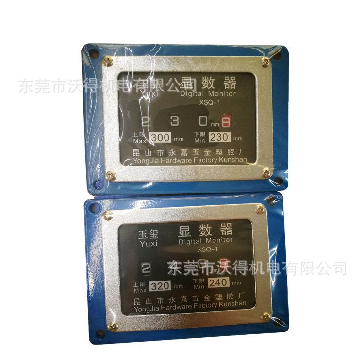 显示器模高显数器SXQ-1 -100劲松玉玺沃得上海二锻扬力冲床压力机