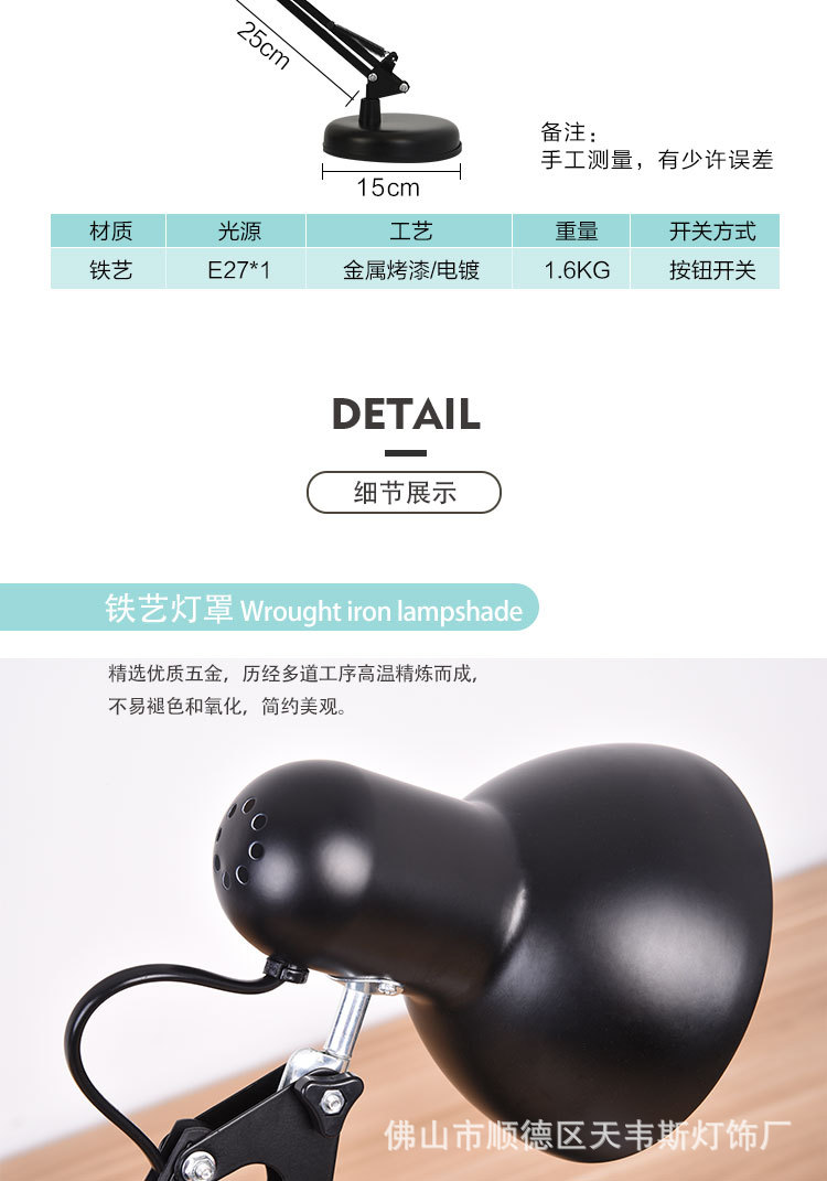 折叠台灯详情_08.jpg