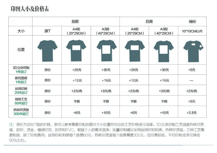 通用图片_02.jpg