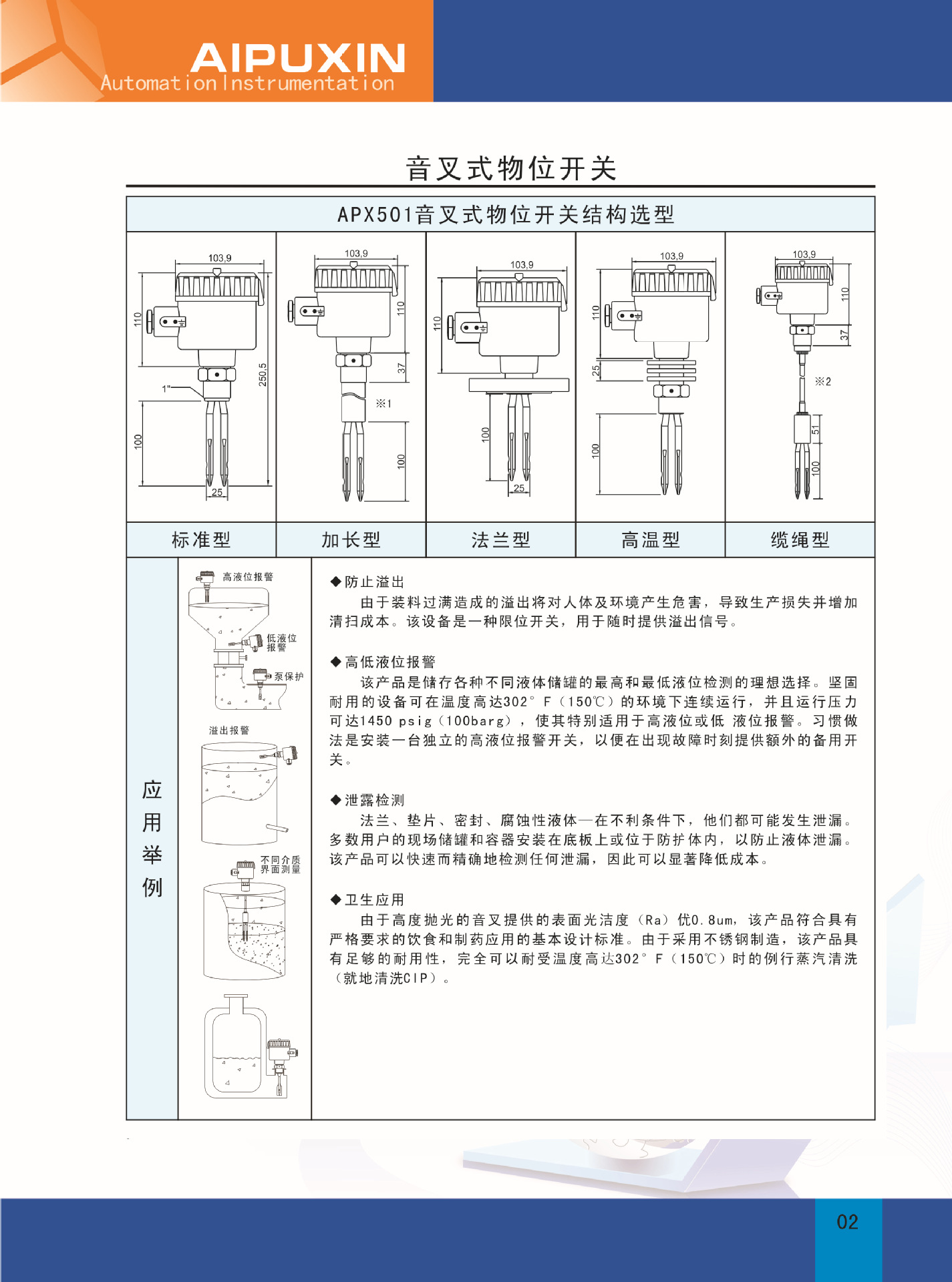 内页2