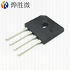 GBU406 4A600V rectifier bridge is suitable for the wholesale of domestic large chip manufacturers of battery furnace