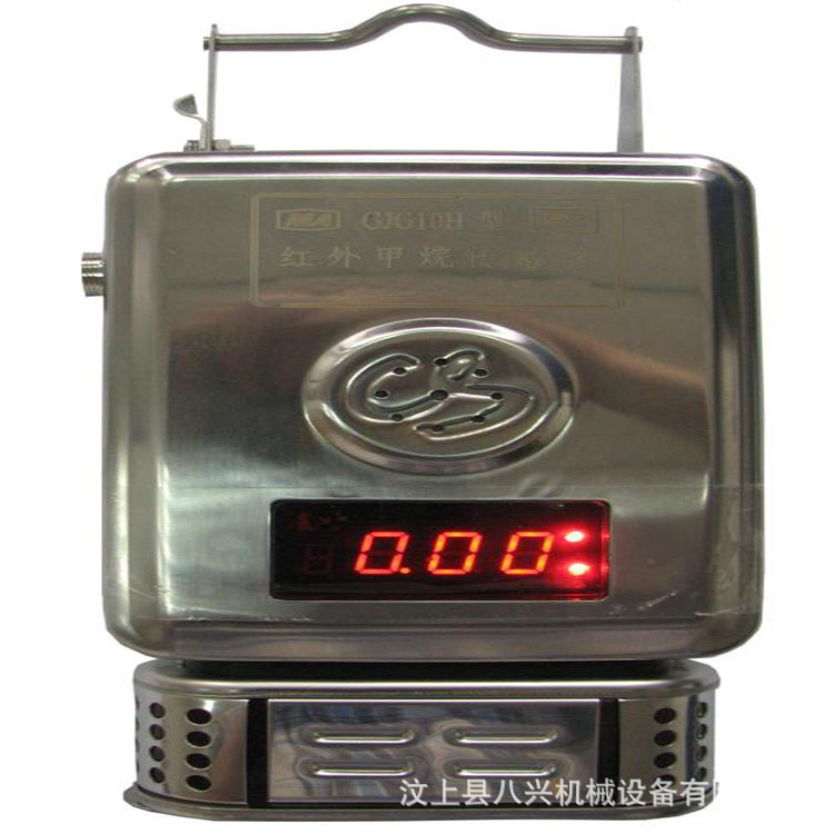 煤矿用传感器GJC4/100 一氧化碳GTH1000 甲烷 氧气 温度 风速