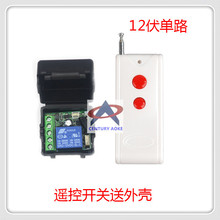 ֱ��12����·�b���_�PСƤ��С�w�e1·�^���10A�^�������늴��y