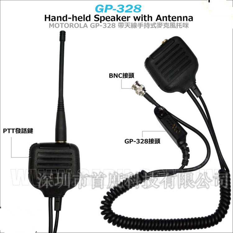 摩托GP328/338/MTP750/PTX760对讲机手咪带天线话咪话筒
