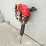 建筑路面工程省力破碎锤