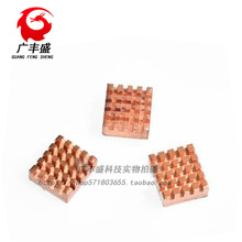 超频三 小金鱼散热片 内存南北桥显存散热片 一片价格