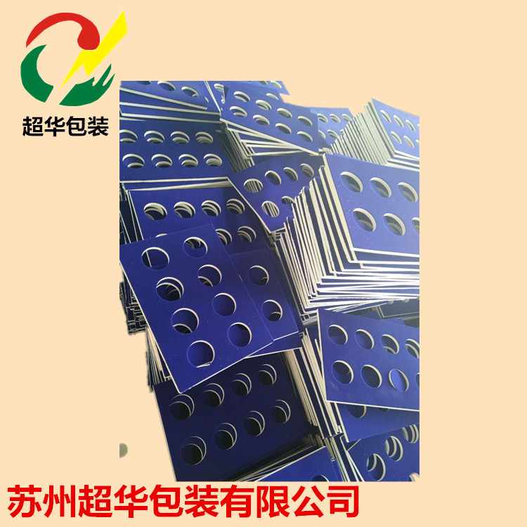 蓝色植绒EVA内衬 减震抗压 无味无杂质 可定制 南通植绒EVA厂家