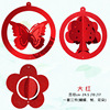 Three dimensional decorations with butterfly, layout, pendant, flowered
