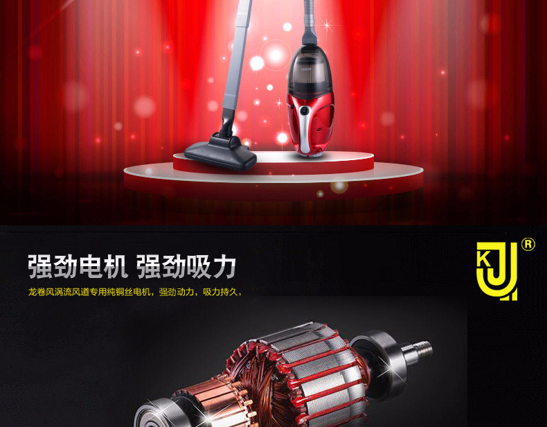 吸尘器_07.jpg