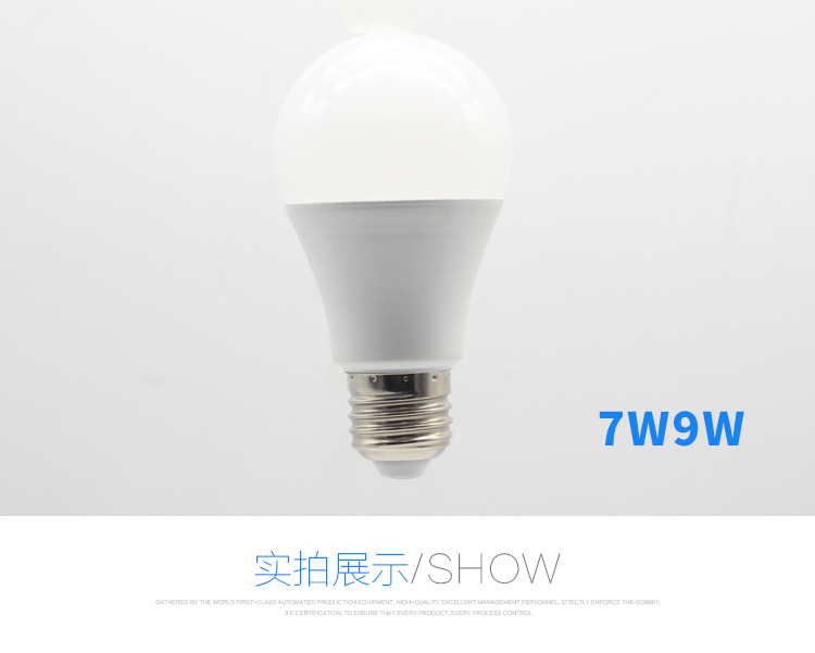 塑包铝详情页_08