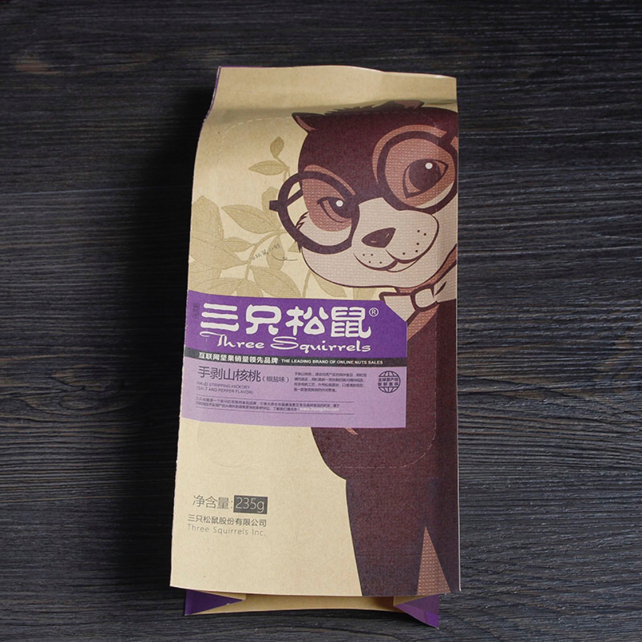 厂家直销三只松鼠包装袋 休闲零食坚果外包装袋 牛皮纸精美包装袋|ms