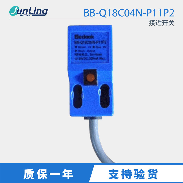 德国Bedook比杜克接近开关BB-Q18C04N-P11P2  BN-Q18C04N-P11P2