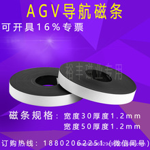 ǿAGV30MM Ͳͻ˵ AGVСרôֻ