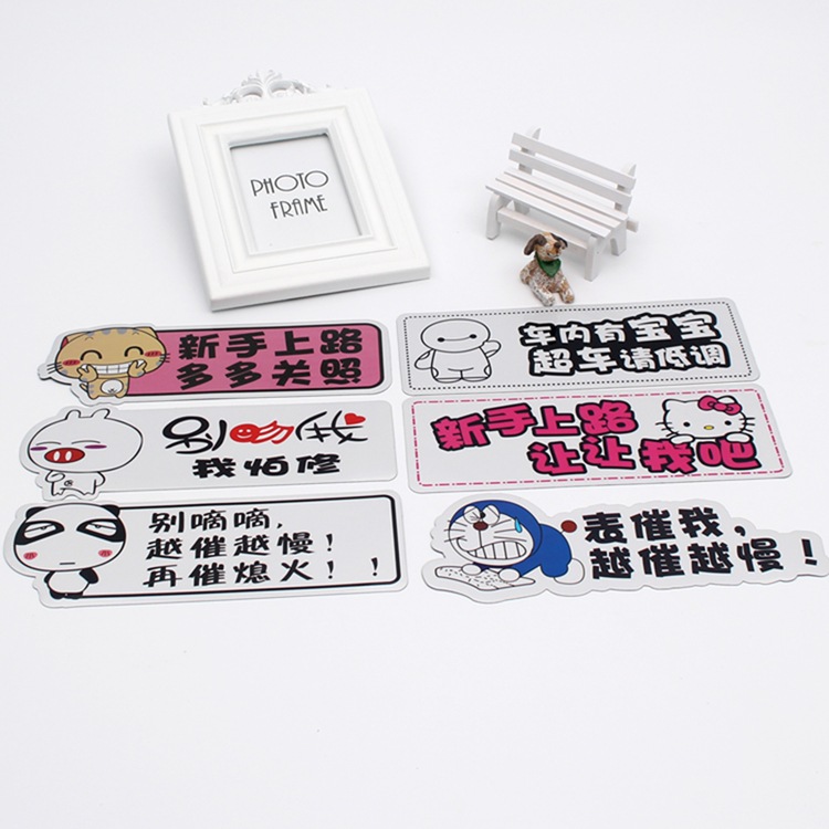 magnetic cartoon sticker