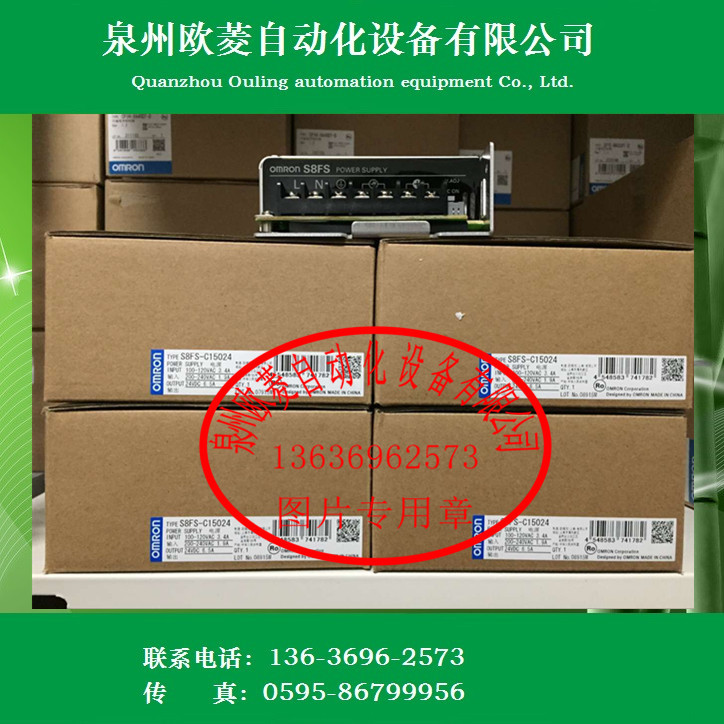 OMRON欧姆龙开关电源S8FS-C15024 24V全新