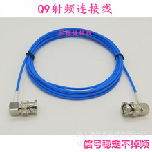 BNC(Q9)�p���^���^�D�Ӿ� RG316�{ɫ��y�� �o��ͨ���쾀���L�D��