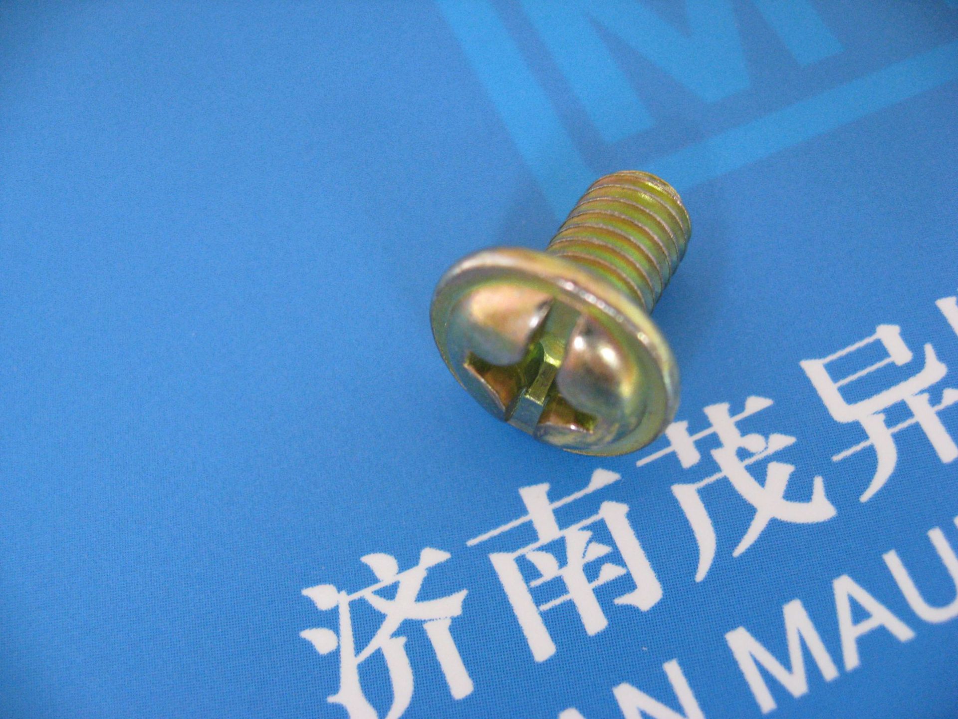 十字槽圆头带垫螺钉SJ2830-1987