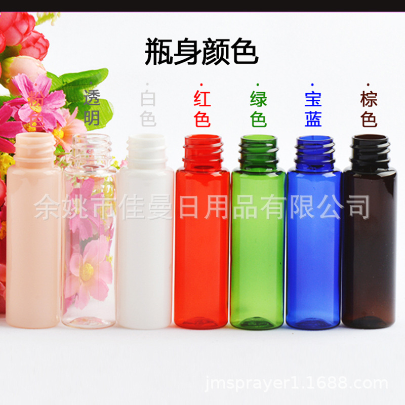 30ml毫升按乳液按压泵乳液泵头 沐浴露卸妆油瓶卸妆水分装瓶