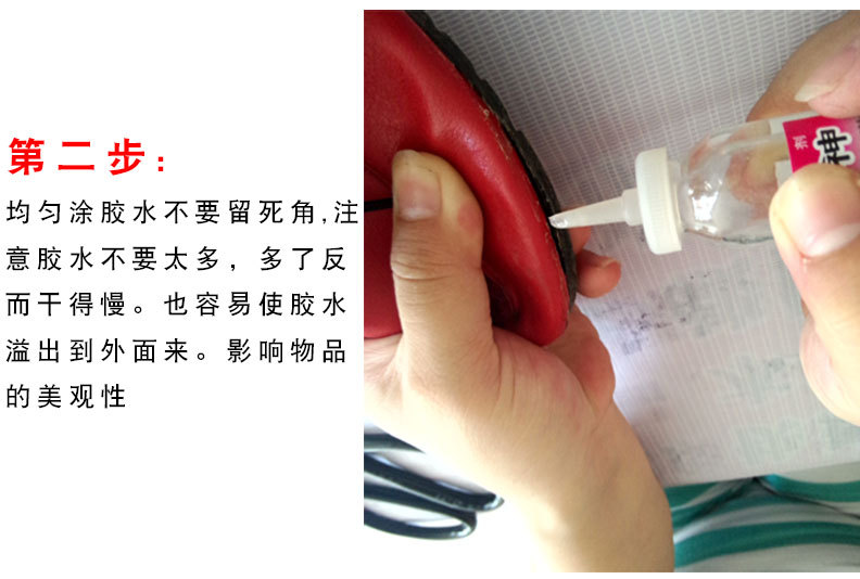 玻璃瓶粘鞋子效果图_02.jpg