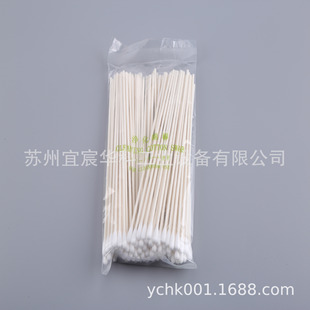 CA-006 purifying cotton swab, wiping stick