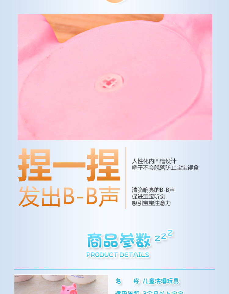 戏水玩具1描述_08