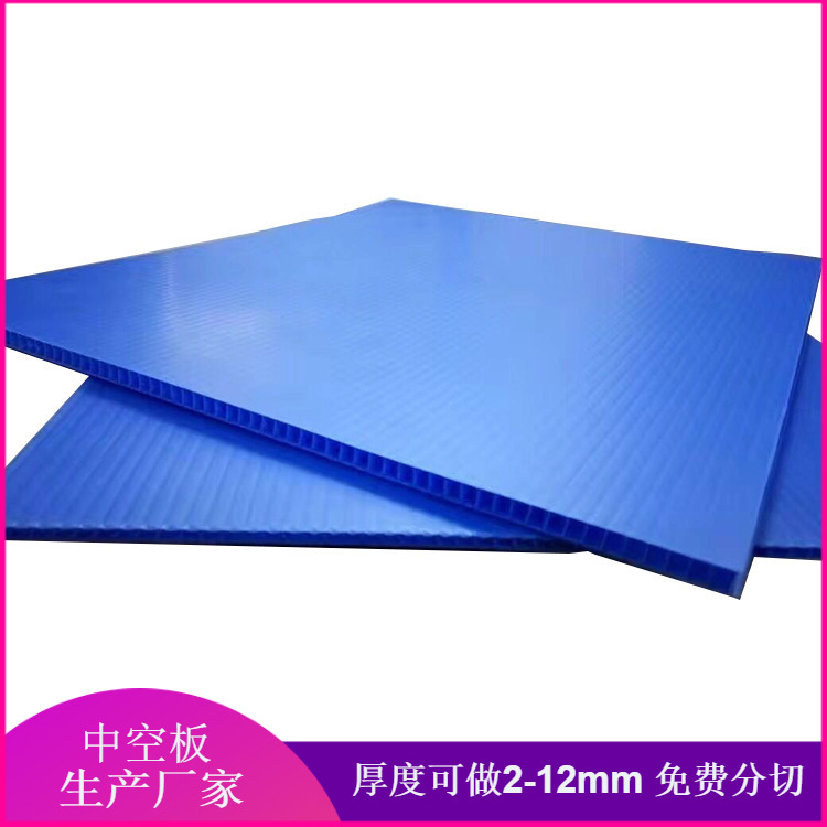 生产各款pp塑料中空板 万通板 塑胶瓦楞板 空心蜂窝板 格子板