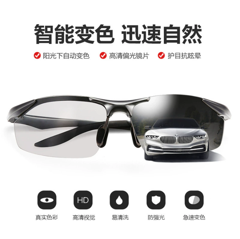 Солнцезащитные очки с анти-uV световым ощущением, polarized, водитель, рыбалка, спортивные мужские очки 2206