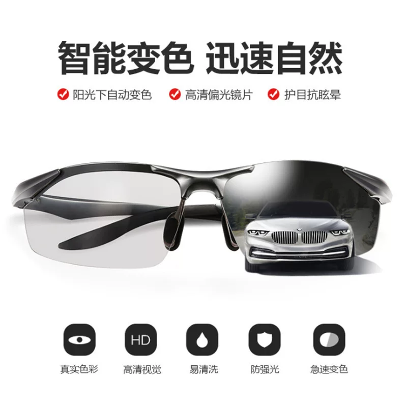 Солнцезащитные очки с анти-uV световым ощущением, polarized, водитель, рыбалка, спортивные мужские очки 2206