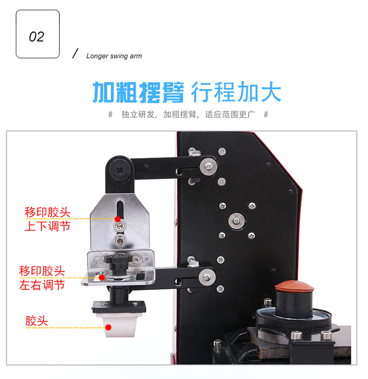 众用TDY-380油墨油盅移印机自动打码机印码机生产日期电动喷码机详情10