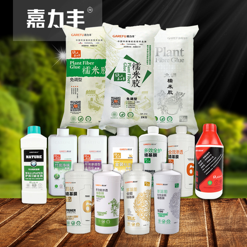 嘉力丰正品免调糯米胶壁布壁纸胶水环保基膜套装墙纸辅料批发2kg