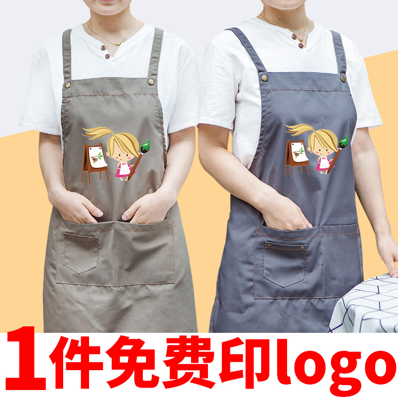 Actividad padre-hijo estudio delantal herramientas maestro jardín de infantes educación temprana entrenamiento maestro experiencia manual DIY multi-Bolsillo