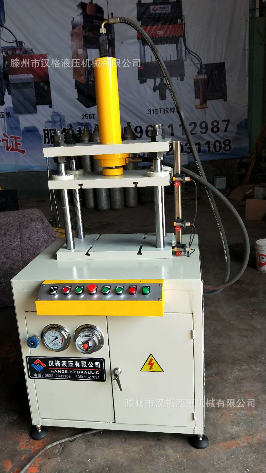 厂家供应 小型液压机 油压机 小吨位压力机