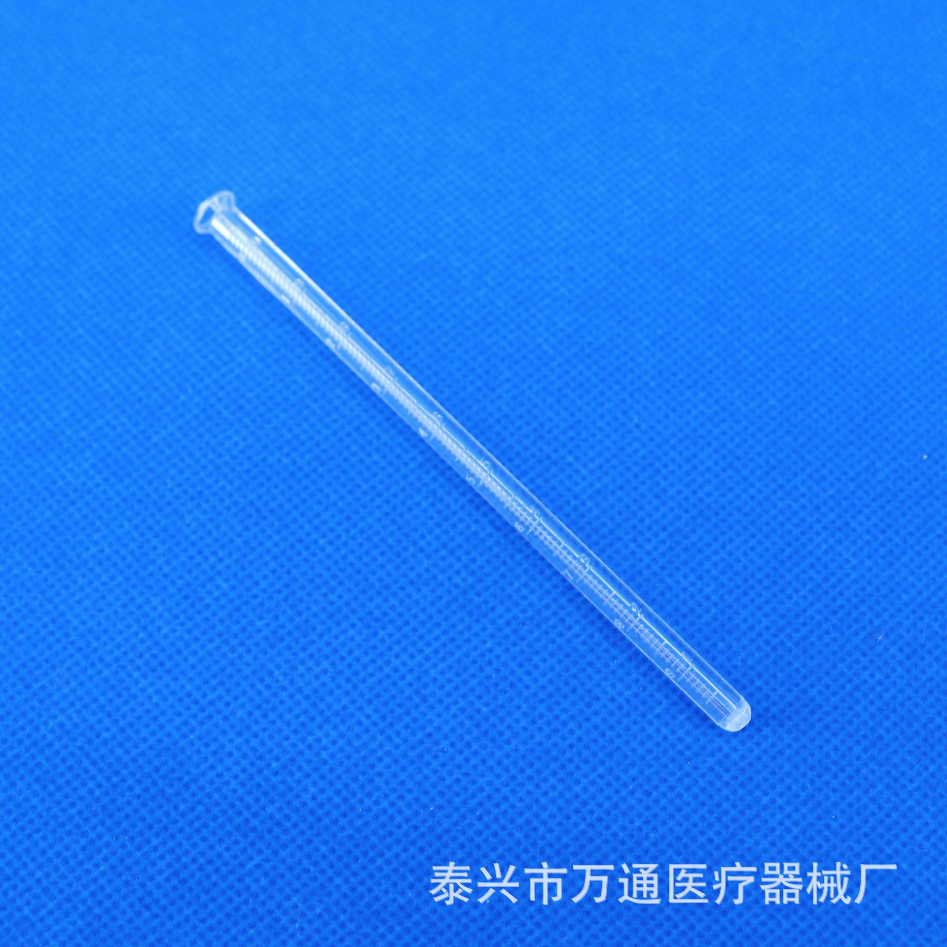 一次性压积管 血沉管 塑料一次性压积管 100支/包