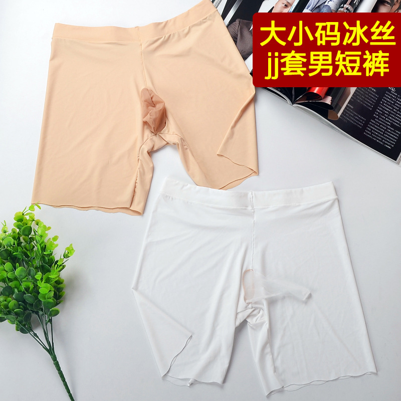 Summer Ice Silk Boxers Men's jj Set Men's Silk Stockings Underwear Ultra-thin Transparent Belt Cover U-shaped Pocket Shorts