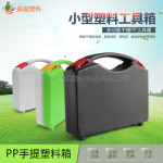 塑料检测仪器包装箱 电子产品零件盒 日丰管专用塑料包装箱