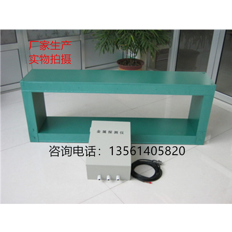 GJT-2F-10框架式皮带机金属检测仪 用于矿山石料厂特种型号可定制|ms