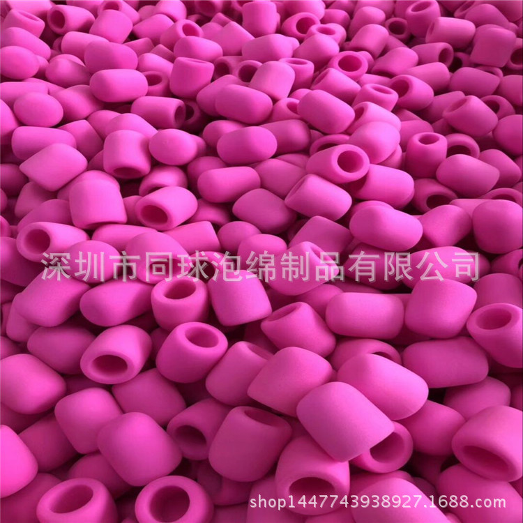 防尘音响过滤海绵套 U型摩托车海绵喇叭套 粉红色异形泡绵工厂