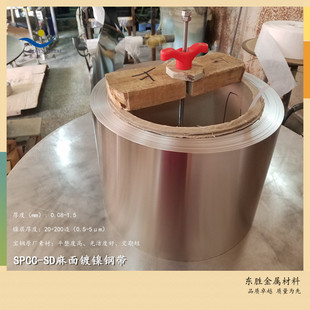 ����Դ������䓎� SPCC-SD�������F�� 0.15��0.2mm�늳��F��