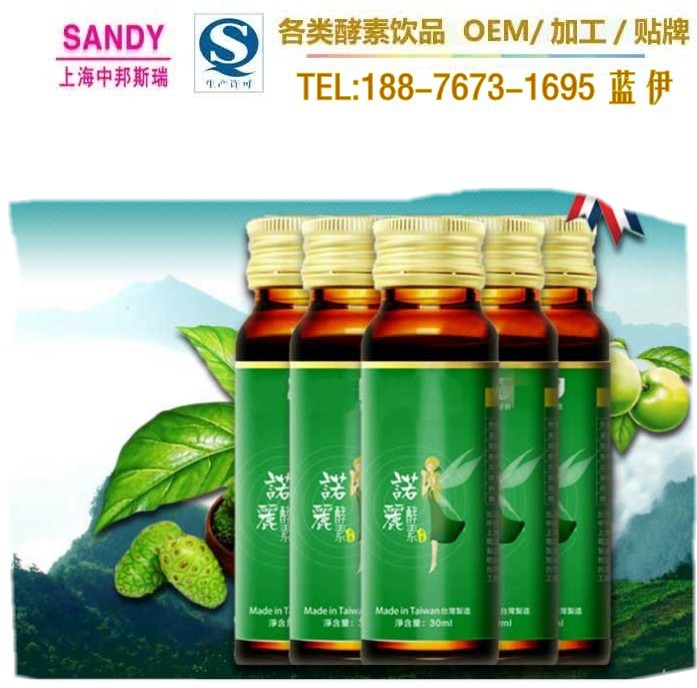 QQ截图20160831162954_conew1