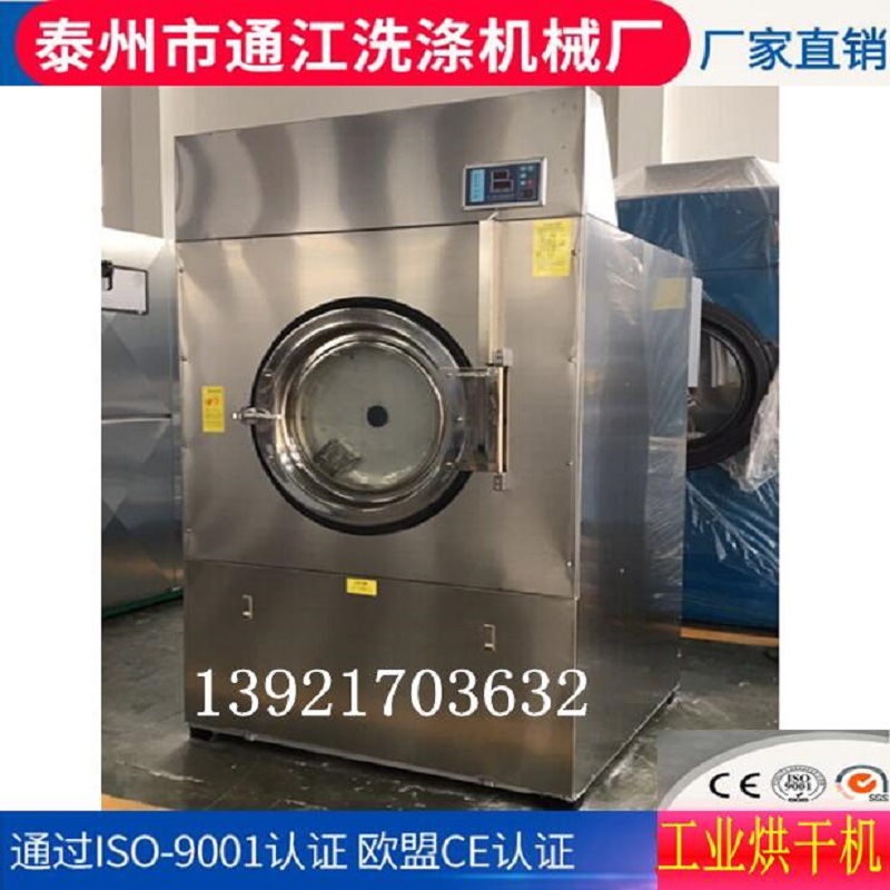 供应全自动乳胶烘干机乳胶泡洗机工业烘干机pvc等乳胶设备