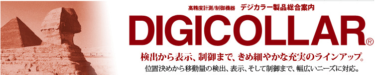 日本武藤工业A-2160