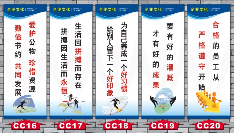 品质管理工厂车间品质量安全生产企业文化标语励志海报制度牌 阿里巴巴