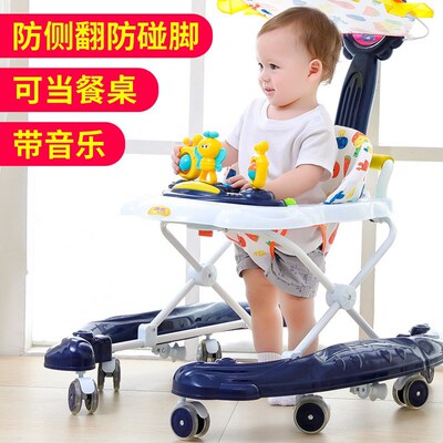 嬰兒學步車6/7-18個月寶寶防側翻兒童學行車折疊帶音樂滑滑車