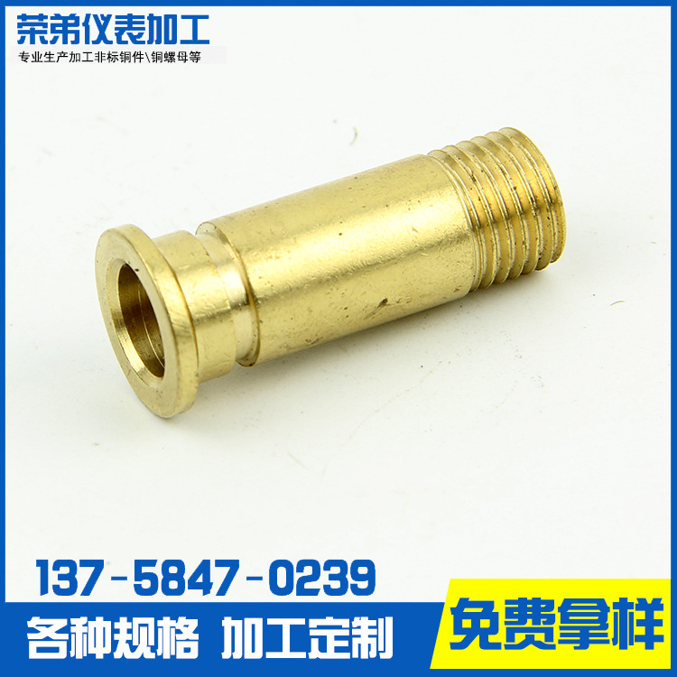 供应优质非标铜螺丝 非标铜车件 电表接线栓 异型铜件加工